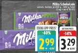 Milka Schokolade Alpenmilch Angebote von Milka bei E center Königswinter für 2,99 €