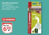 GLOBUS Siegen (Universitätsstadt) Prospekt mit  im Angebot für 6,99 €