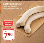 Grillbratwurst von GLOBUS im aktuellen GLOBUS Prospekt