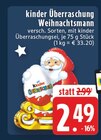 Überraschung Weihnachtsmann im Angebot bei E center in Wuppertal Überraschung Weihnachtsmann Angebote von Kinder bei E center Wuppertal für 2,49 €
