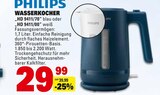 WASSERKOCHER Angebote von PHILIPS bei E center Ludwigshafen für 29,99 €