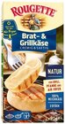 Brat- und Grillkäse oder Ofenkäse im Penny Prospekt Brat- und Grillkäse oder Ofenkäse von Rougette im aktuellen Penny Prospekt für 2,22 €