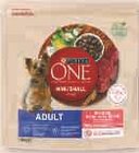 -30% de remise immédiate sur tout purina one chien - PURINA ONE - Super U à Caen -30% de remise immédiate sur tout purina one chien - PURINA ONE en promo chez Super U Caen