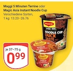 GLOBUS Eschborn - 5 Minuten Terrine Angebot im Prospekt 5 Minuten Terrine bei GLOBUS im Eschborn Prospekt für 0,99 €