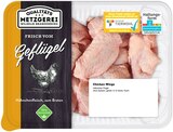 Frische Chicken Wings im Angebot bei REWE in Frankfurt Frische Chicken Wings Angebote von Qualitätsmetzgerei Wilhelm Brandenburg bei REWE Frankfurt für 1,99 €