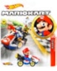 Mario Kart Replica im Angebot bei Kaufland in Speyer Mario Kart Replica Angebote von HOT WHEELS bei Kaufland Speyer für 6,99 €