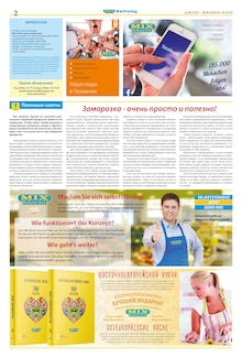 Aktueller Mix Markt Bremerhaven Prospekt Mix Markt Prospekt Bremerhaven "MIX Markt Zeitung" mit 5 Seiten