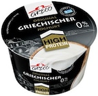 Aktuelles Griechischer Joghurt High Protein Angebot bei REWE in Frankfurt (Main) ab 0,99 €