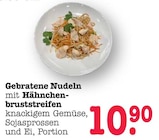 Aktuelle Hähnchenbrust Angebote bei E center in Mannheim Aktuelles Gebratene Nudeln mit Hähnchenbruststreifen Angebot bei E center in Mannheim ab 10,90 €