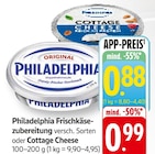 Angebot im EDEKA Gunderath Prospekt EDEKA Gunderath Prospekt mit im Angebot für 0,88 €