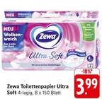 E center Lahr (Schwarzwald) Prospekt mit  im Angebot für 3,99 €