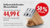 Selbstschärfender Messerblock im Angebot bei E center in Darmstadt Selbstschärfender Messerblock Angebote bei E center Darmstadt für 44,99 €