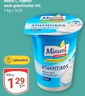 Joghurt nach griechischer Art von Minus L für 1,29 € bei GLOBUS im Angebot Joghurt nach griechischer Art von Minus L im aktuellen GLOBUS Prospekt