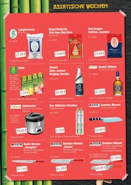 Hamberger Jasmin Reis im Prospekt Hamberger Jasmin Reis im Prospekt