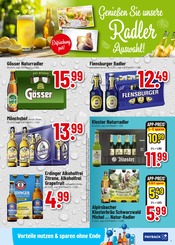 Erdinger im Trinkgut Prospekt in Frankfurt Aktueller Trinkgut Prospekt mit Erdinger, "Aktuelle Angebote", Seite 5