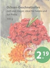Ochsen-Geschnetzeltes von  im aktuellen V-Markt Prospekt für 2,19 €