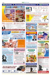 Reis im Mix Markt Prospekt Reis im Mix Markt Prospekt "MIX Markt Zeitung" auf Seite 5