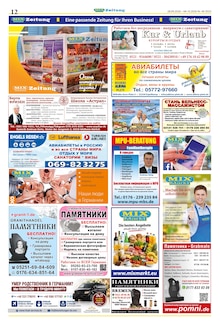 Reis im Mix Markt Prospekt "MIX Markt Zeitung" mit 5 Seiten (Bonn)