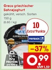 Aktuelle Joghurt Angebote bei Netto Marken-Discount in Frankfurt (Main) Aktuelles griechischer Sahnejoghurt Angebot bei Netto Marken-Discount in Frankfurt (Main) ab 0,99 €