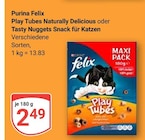 Aktuelle Felix Katzenfutter Angebote bei GLOBUS in Herne Aktuelles Play Tubes Naturally Delicious Angebot bei GLOBUS in Herne ab 2,49 €