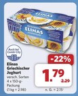 combi Brilon - Griechischer Joghurt Angebot im Prospekt Griechischer Joghurt bei combi im Brilon Prospekt für 1,79 €