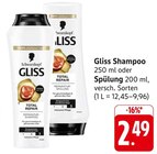 Gliss Shampoo im aktuellen Prospekt bei EDEKA in Hagenbach