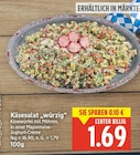 Käsesalat „würzig“ im aktuellen E center Prospekt