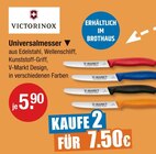 Universalmesser im V-Markt Prospekt Universalmesser von Victorinox im aktuellen V-Markt Prospekt für 5,90 €