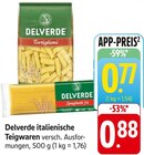 E center Rosenhof - Tortiglioni Angebot im Prospekt Tortiglioni bei E center im Rosenhof Prospekt für 0,77 €