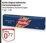 Aktuelle Barilla Angebote bei GLOBUS in Duisburg Aktuelles Original italienische Hartweizenteigwaren Angebot bei GLOBUS in Duisburg ab 0,77 €