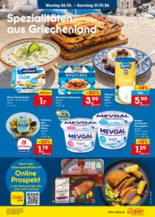 Eier im Netto Marken-Discount Prospekt "Aktuelle Angebote" mit 70 Seiten (Koblenz)