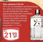 Aktuelle Gin Angebote bei GLOBUS in Braunschweig Aktuelles Roku Japanese Craft Gin Angebot bei GLOBUS in Braunschweig ab 21,99 €