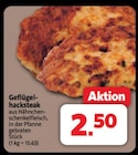 Markant Nordwest Bad Salzuflen - Geflügelhacksteak Angebot im Prospekt Geflügelhacksteak bei Markant Nordwest im Bad Salzuflen Prospekt für 2,50 €