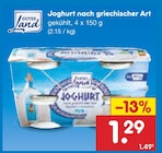 Joghurt nach griechischer Art von Gutes Land im aktuellen Netto Marken-Discount Prospekt für 1,29 €