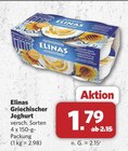 Aktuelle Joghurt Angebote bei combi in Paderborn Aktuelles Griechischer Joghurt Angebot bei combi in Paderborn ab 1,79 €