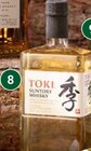 Toki Japanese Whisky im Angebot bei GLOBUS in Weimar Toki Japanese Whisky Angebote von Suntory bei GLOBUS Weimar für 25,99 €