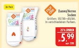 Aktuelle Bekleidung Angebote bei Marktkauf in Erlangen Aktuelles Damen/Herren Socken Angebot bei Marktkauf in Erlangen ab 5,99 €