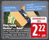 König Ludwig Bierkäse im EDEKA Prospekt König Ludwig Bierkäse im aktuellen EDEKA Prospekt für 2,22 €