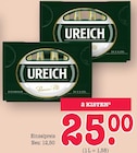 Angebot im E center Heidelberg Prospekt E center Heidelberg Prospekt mit im Angebot fĂŒr 12,50 âŹ
