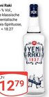 1937 im Angebot bei GLOBUS in Bochum 1937 Angebote von Yeni Raki bei GLOBUS Bochum für 12,79 €