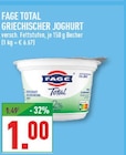 Aktuelles Total Griechischer Joghurt Angebot bei Marktkauf in Essen ab 1,00 €