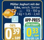 EDEKA Seevetal Prospekt mit  im Angebot für 0,33 €
