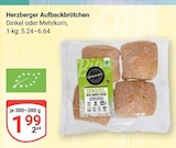 Aktuelles Aufbackbrötchen Dinkel Angebot bei GLOBUS in Duisburg ab 1,99 €