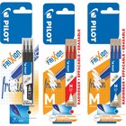 SUR TOUS LES LOTS DE 3 RECHARGES FRIXION - PILOT dans le catalogue Carrefour
