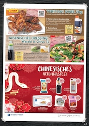 Eis im Hamberger Prospekt "CHINESE NEW YEAR" auf Seite 25