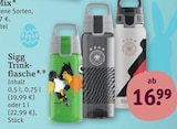 Trinkflasche Angebote von Sigg bei tegut Mühlhausen für 16,99 €