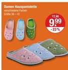 Angebot im V-Markt Rottenburg (Laaber) Prospekt V-Markt Rottenburg (Laaber) Prospekt mit  im Angebot für 9,99 €