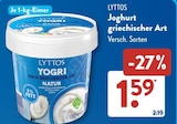 Joghurt griechischer Art bei ALDI SÜD im Prospekt "" für 1,59 €
