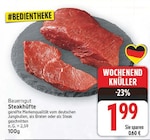 Steakhüfte von Bauerngut im aktuellen E center Prospekt für 1,99 €