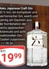 Aktuelle Gin Angebote bei GLOBUS in Bochum Aktuelles Japanese Craft Gin Angebot bei GLOBUS in Bochum ab 19,99 €